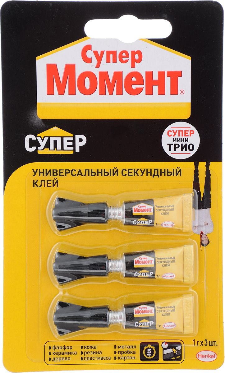 Изображение загружено