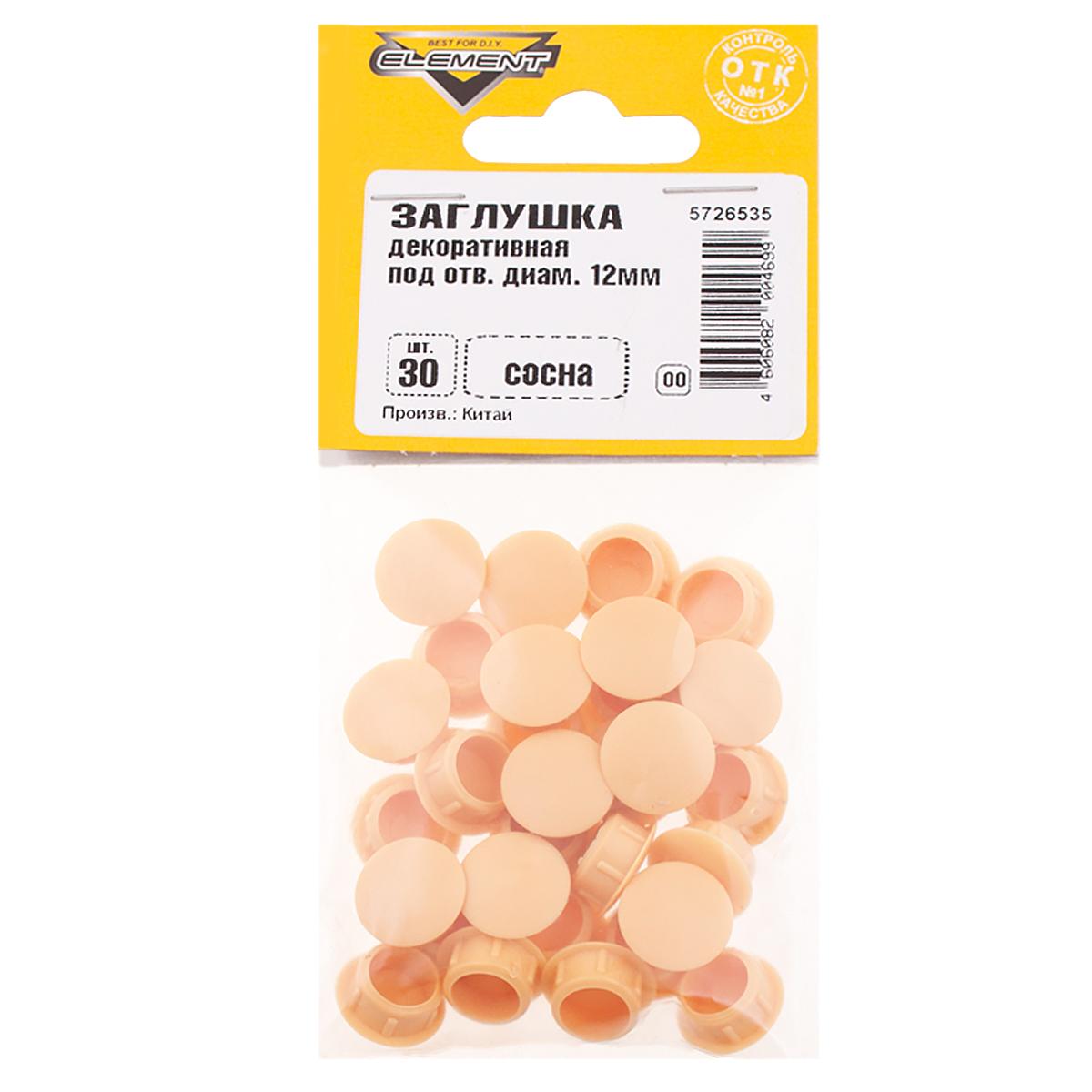 020150 Заглушка декоративная 12 мм сосна (30 шт) - пакет Э