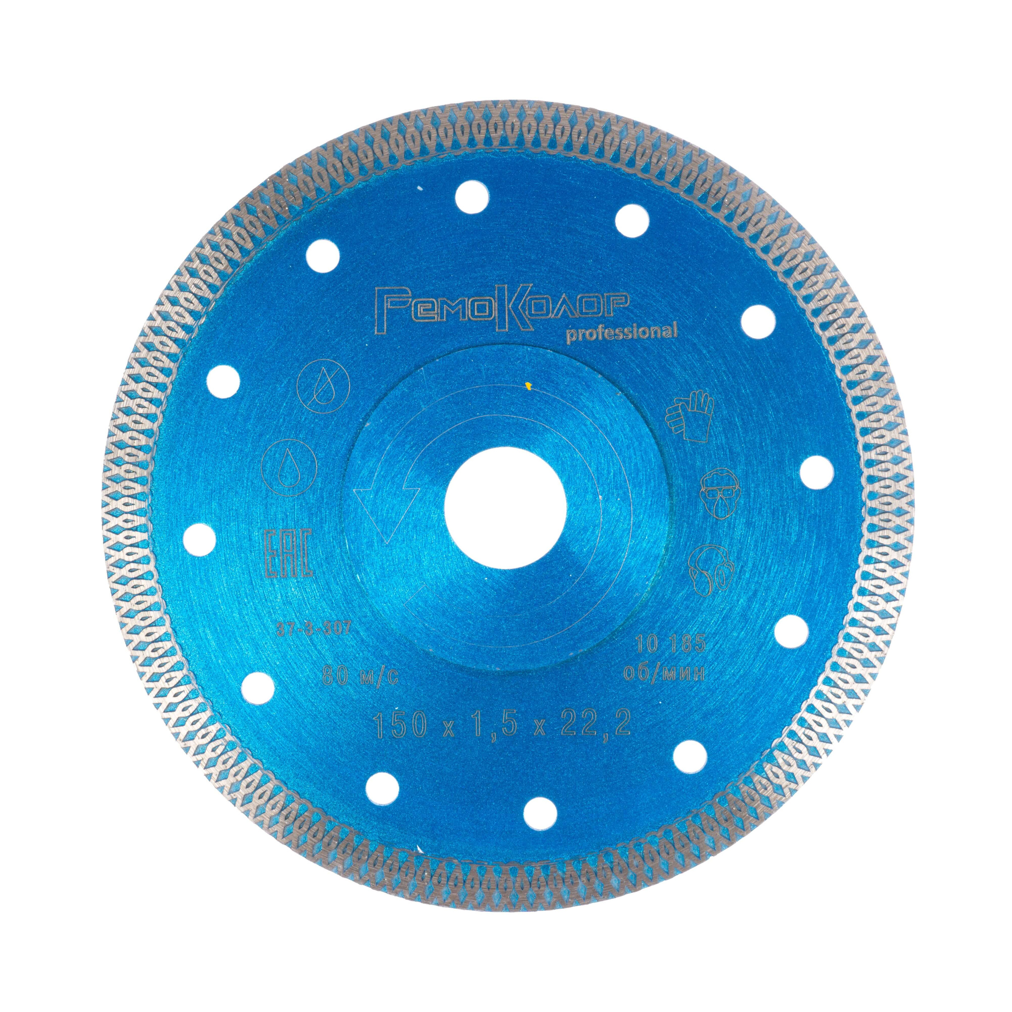 Изображение загружено