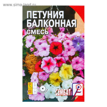 Семена цветов Петуния "Балконная смесь", О, 0,05 г   