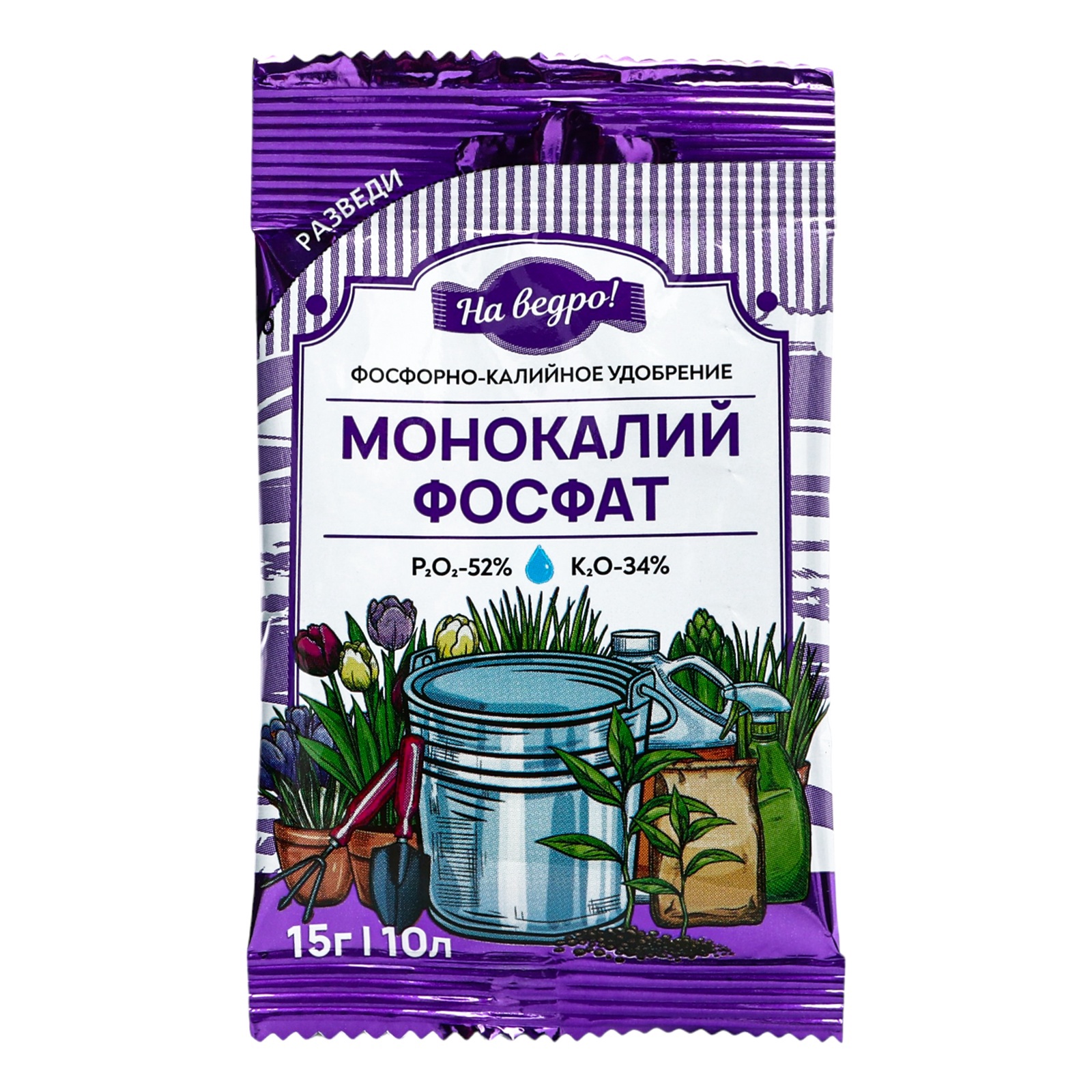 7153081 Удобрение минеральное Монокалийфосфат, 15 г