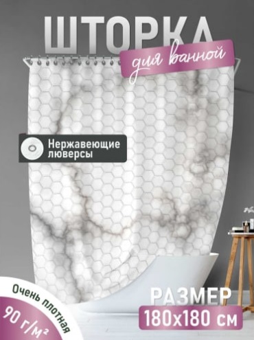 Изображение загружено