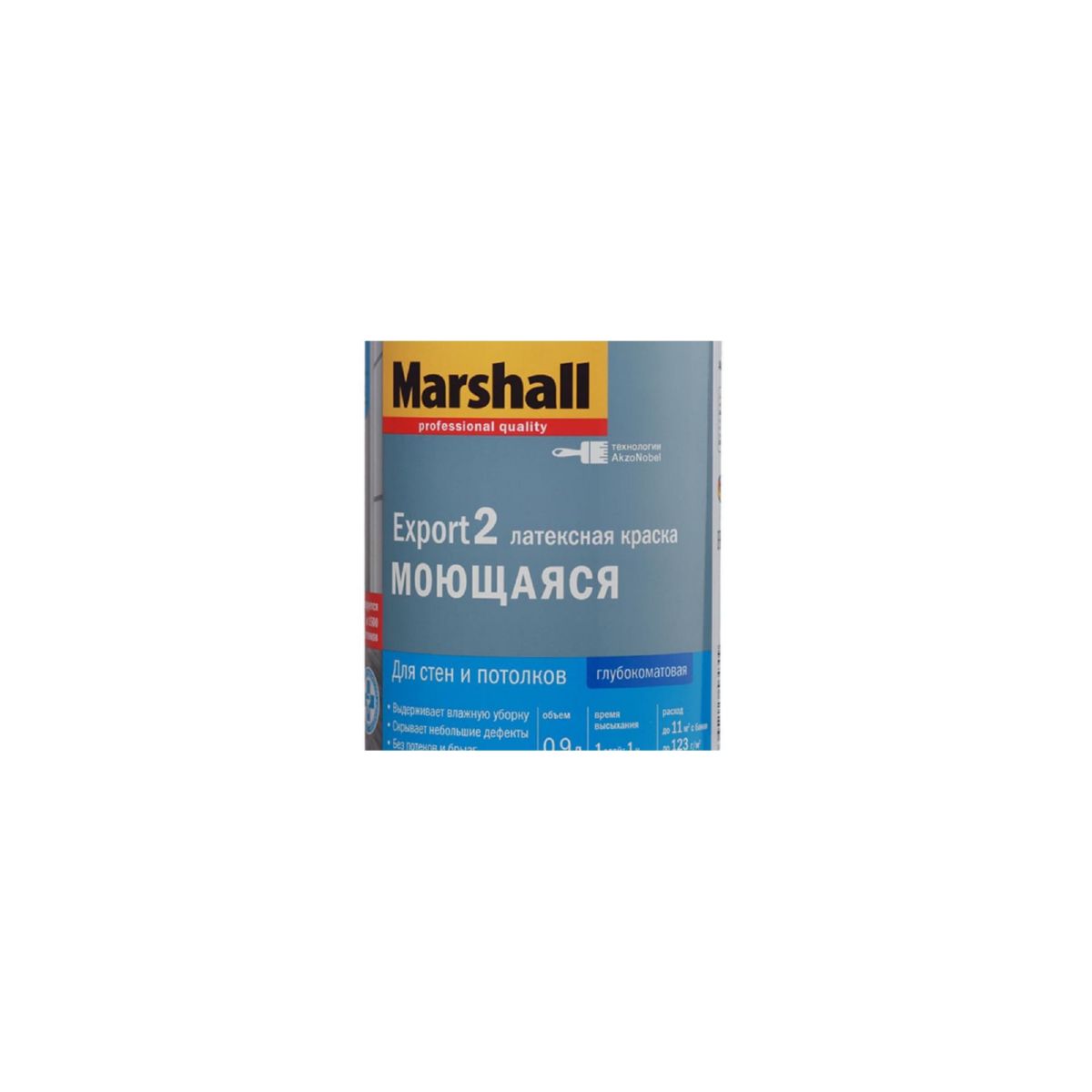 Краска Marshall EXPORT-2 латексная моющаяся глубокоматовая BW, 2,5л. 