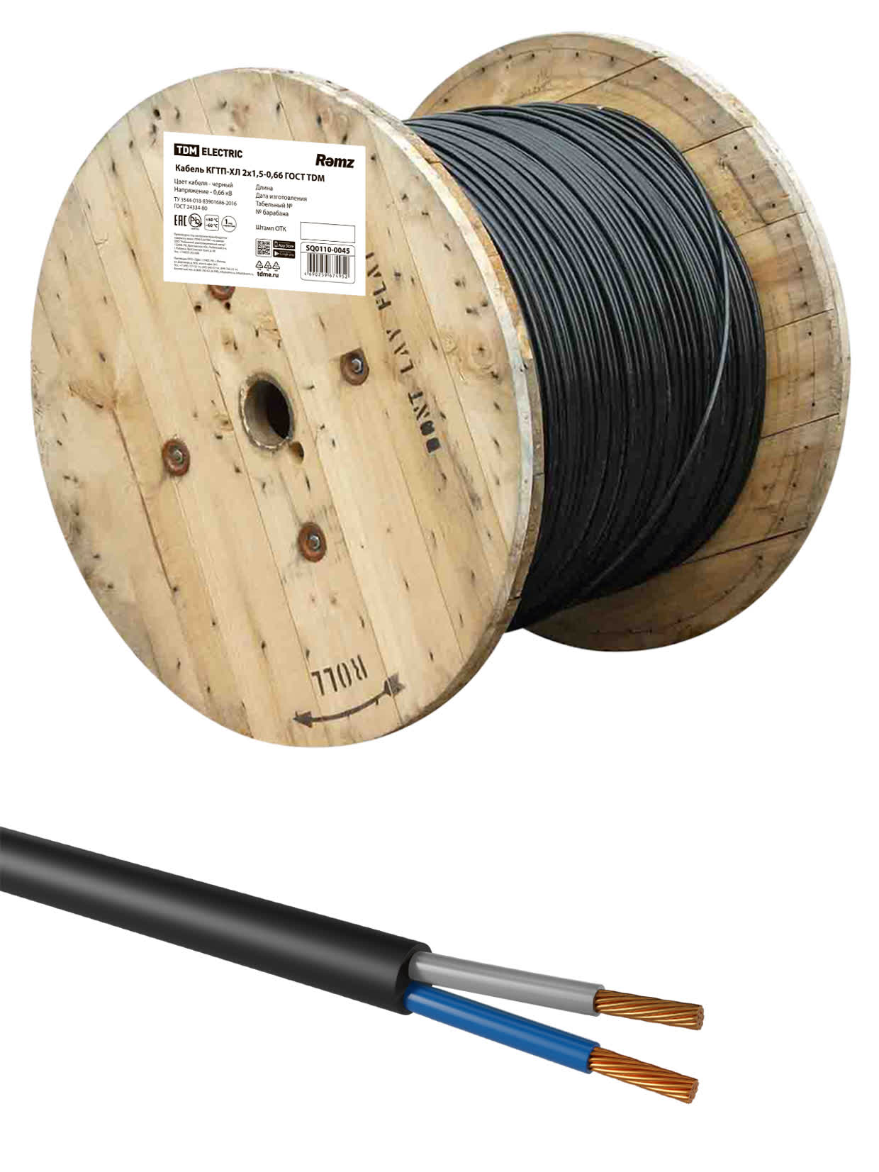 Изображение загружено