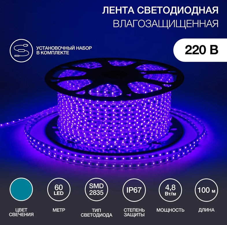 Снимок экрана_14-10-2025_122649_www.vseinstrumenti.ru