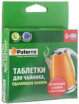 Таблетки для чайника, удаляющие накипь, PATERRA, 4x20г