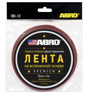 Лента двухсторонняя на вспененной акриловой основе серая (12 мм х 5 м) ABRO MASTERS