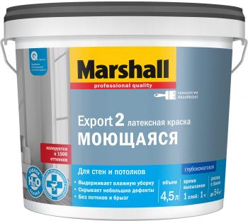 Краска моющаяся латексная Marshall Export 2 глубокоматовая BC бесцветная 4,5л 