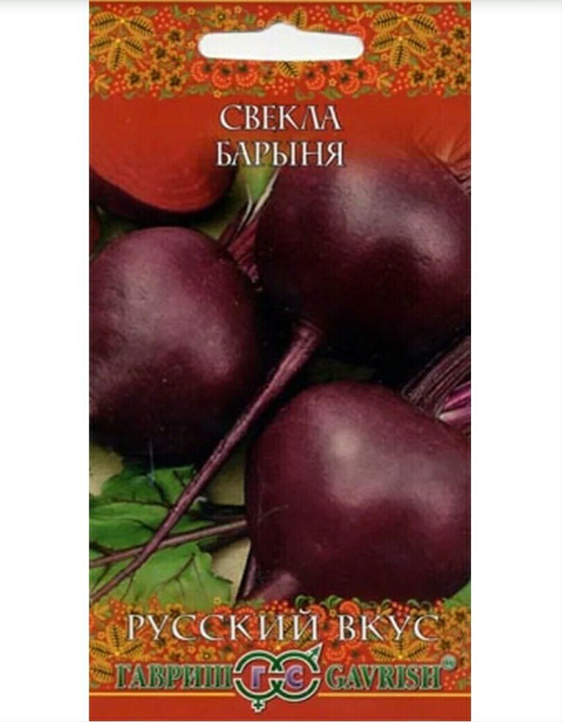 Изображение загружено