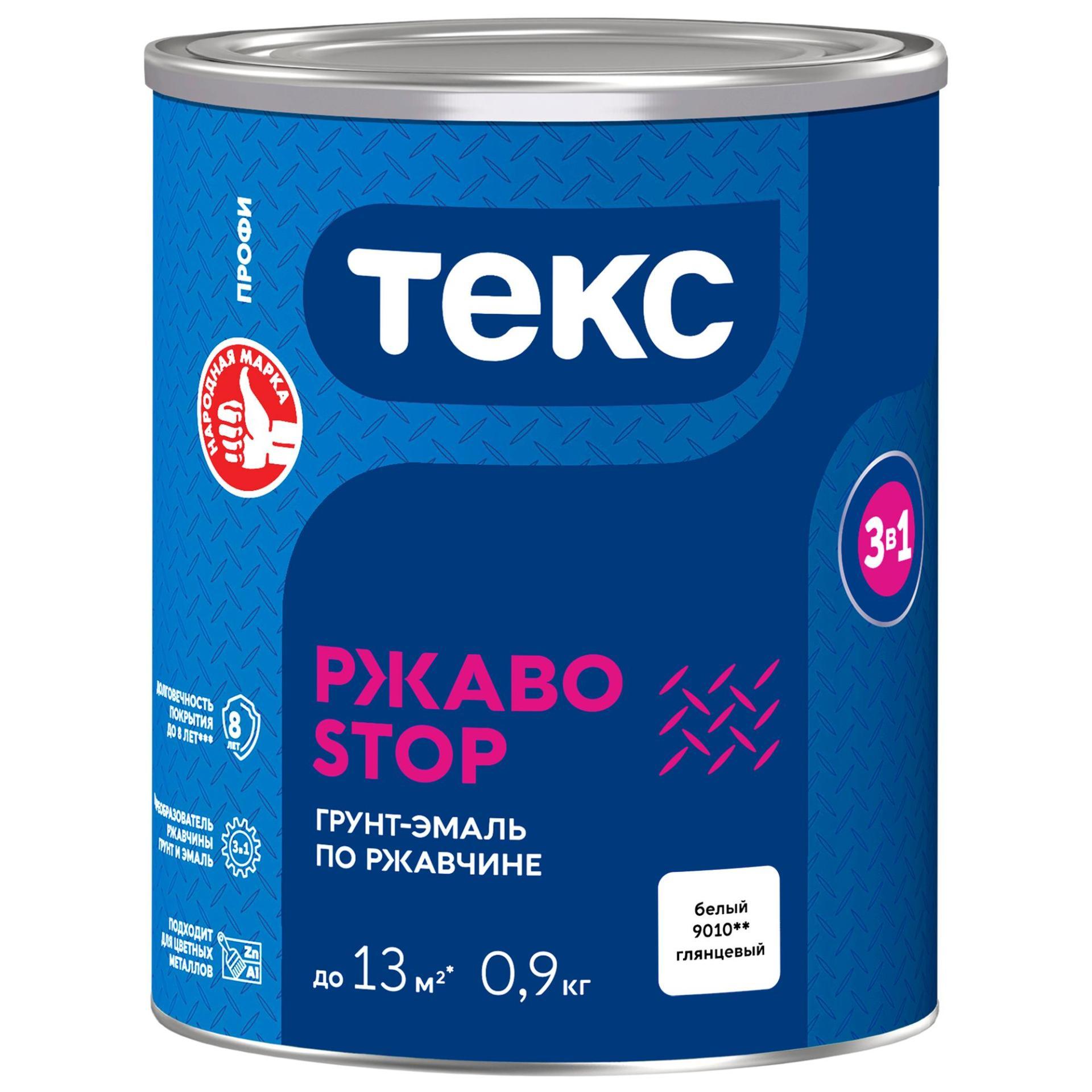 Изображение загружено