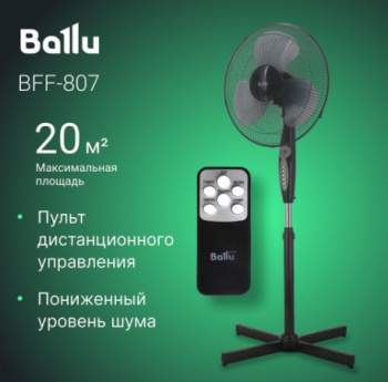 Вентилятор напольный Ballu BFF-82 black, 45 Вт, 3 режима, круглое основание, черный