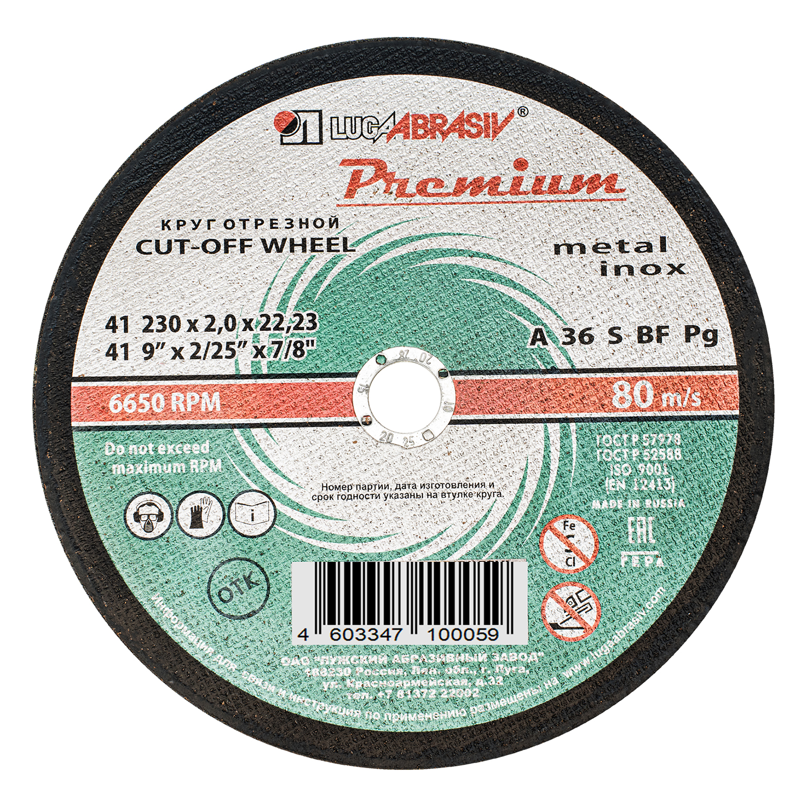 Изображение загружено