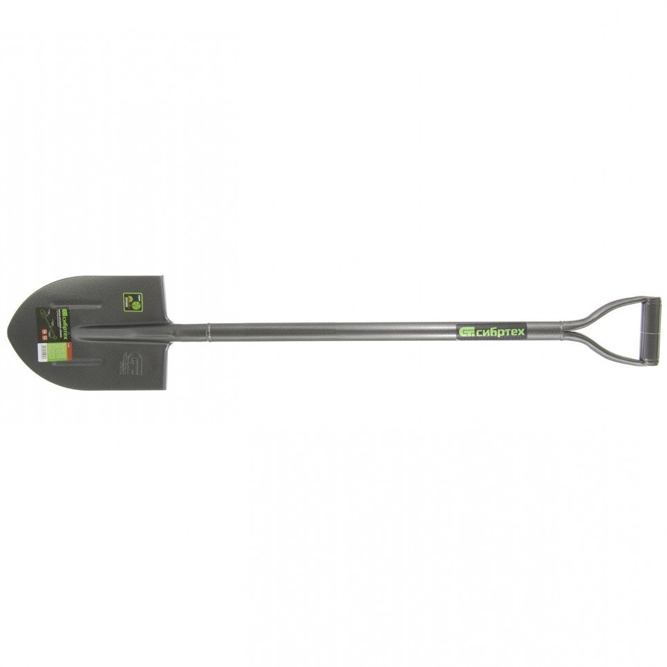 Изображение загружено