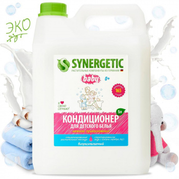 Кондиционер Synergetic д/детского белья Нежное прикосновение 5л (канистра)