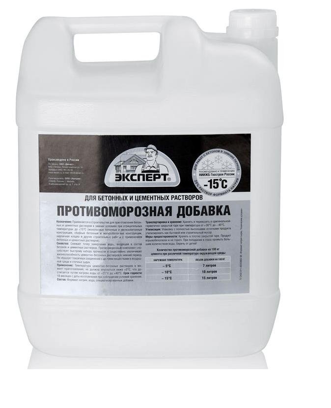 Противоморозная добавка "аквариус"10 л. Стк профи противоморозная добавка. Добавка противоморозная активатор а10. Добавка песня. Добавка противоморозная 10л -30гр.