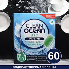 Таблетки для ПММ Laboratory Katrin OCEAN CLEAN bio 60 шт 1,08кг