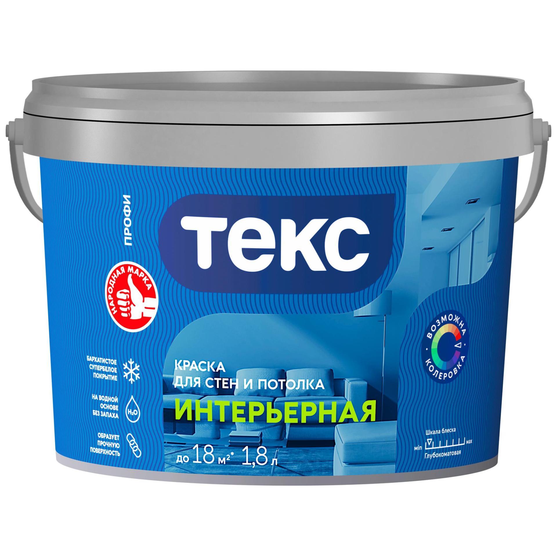 Изображение загружено