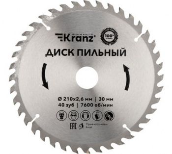 Диск пильный по дереву 210x30 мм, 40 зубьев KRANZ KR-92-0122