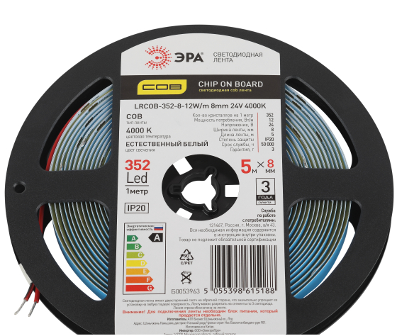 Screenshot 2024-10-25 at 12-49-20 Лента светодиодная ЭРА LRCOB-352-8 12W_m 8mm 24V 4000K 3year белая 5 м