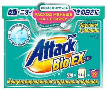 Концентрированный стиральный порошок ATTACK BioEX 0,9 кг.