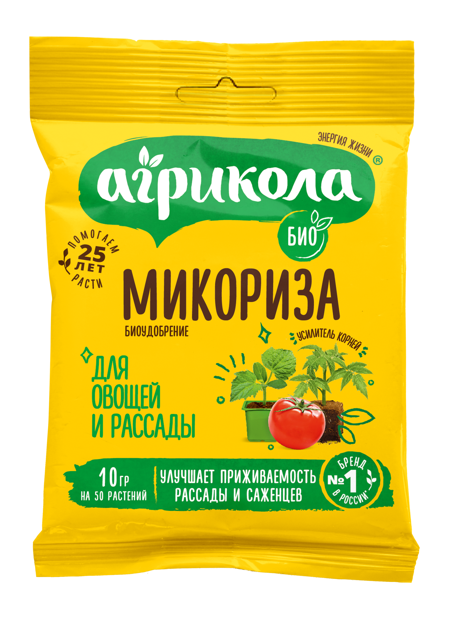 04-307_Микориза для овощей и рассады 10г