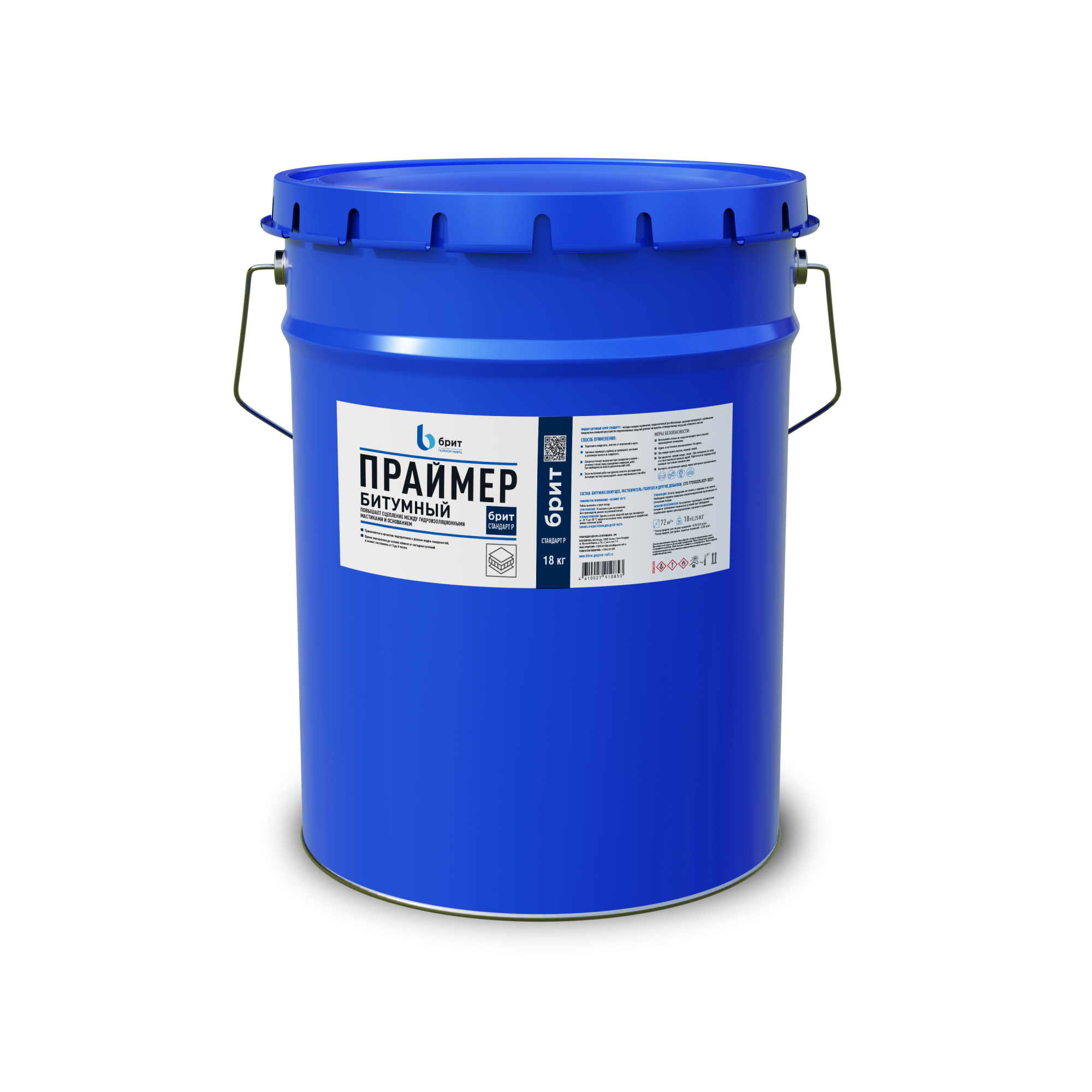 Праймер битумный Брит Стандарт-Р 20л-18кг
