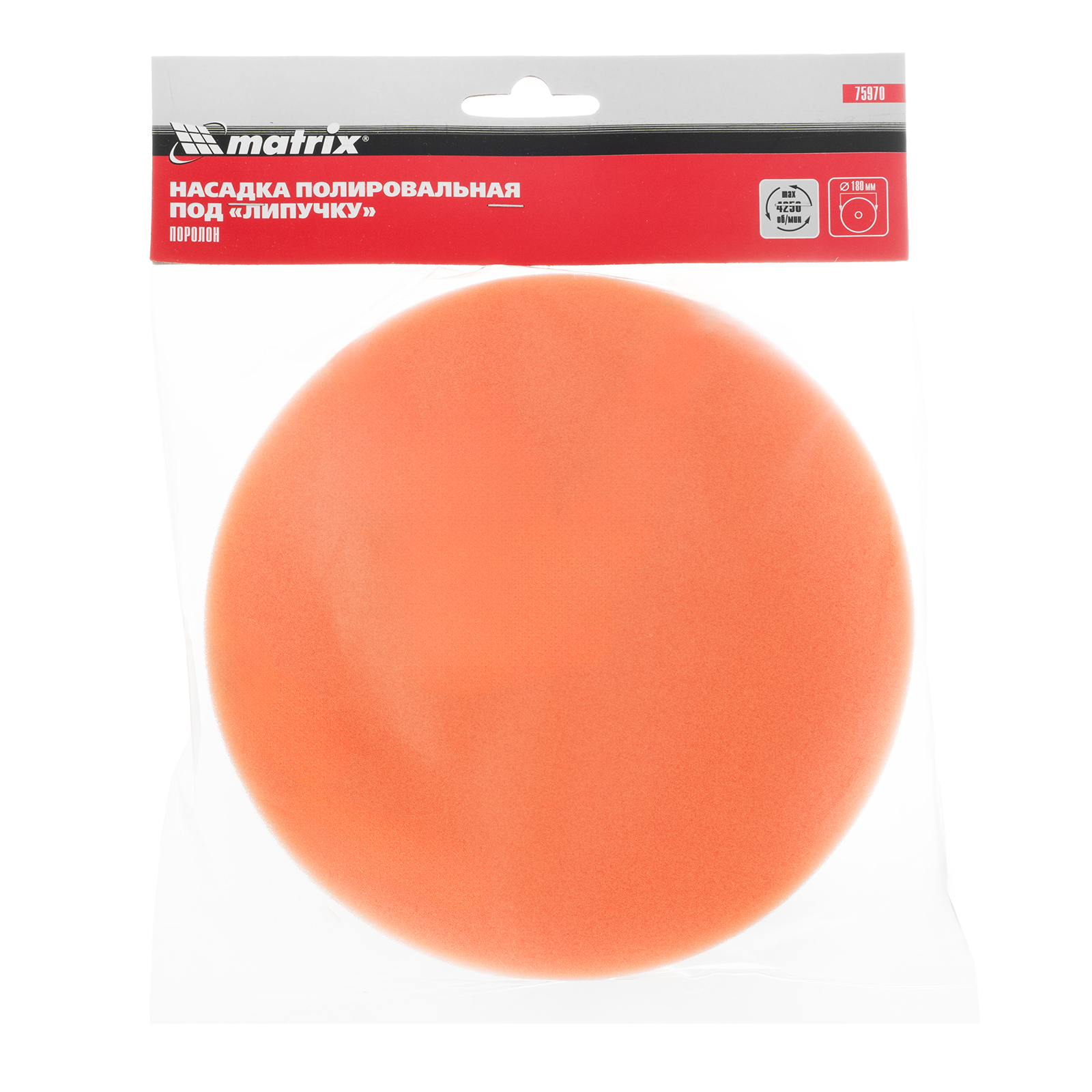 Изображение загружено