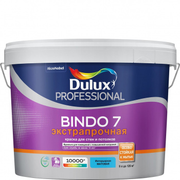 Краска моющаяся Dulux Prof Bindo 7 экстрапрочная матовая BC бесцветная 9л