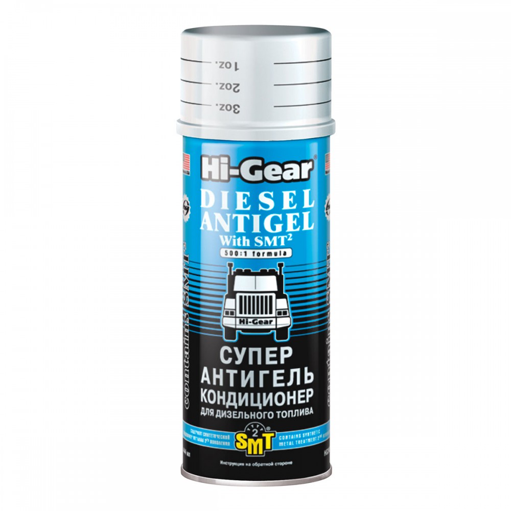 HG3421 Суперантигель для дизтоплива (содержит SMT2) 1-500 444мл