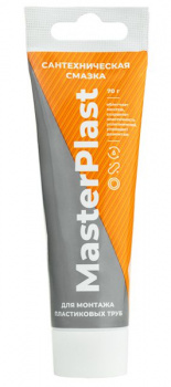 Смазка силиконовая 70 грамм для труб ПВХ, MasterPlast, туба