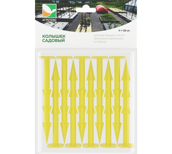 Изображение загружено