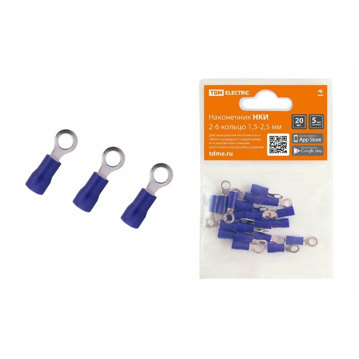 Изображение загружено