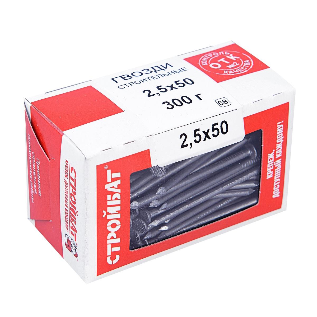 000791 Гвоздь строительный 2,5х50мм  (300 г) - пакет Э