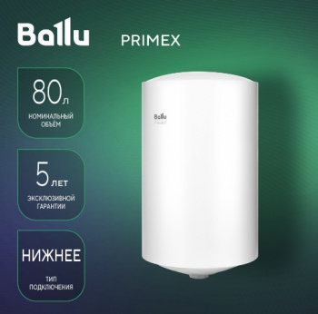 Водонагреватель 80 л, 1,5 кВт, эмаль, Ballu BWH/S Primex (В 750 Ш 450 Г 450)