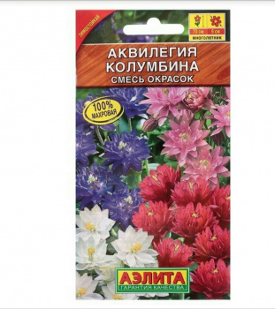 Семена цветов Аквилегия "Колумбина", смесь окрасок, Мн, 0,2 г   