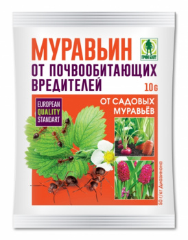 Муравьин (пак 50 гр) - 50 шт
