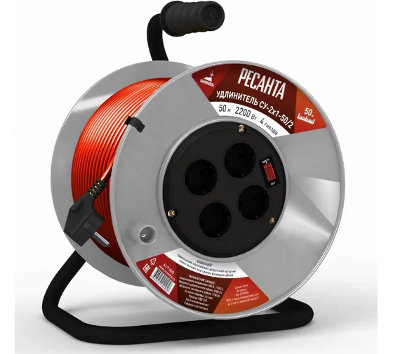 Screenshot 2024-10-10 at 15-19-35 Силовой удлинитель Ресанта на катушке СУ-2x1-50_2 (с выкл. 4 розетки) 61_118_5