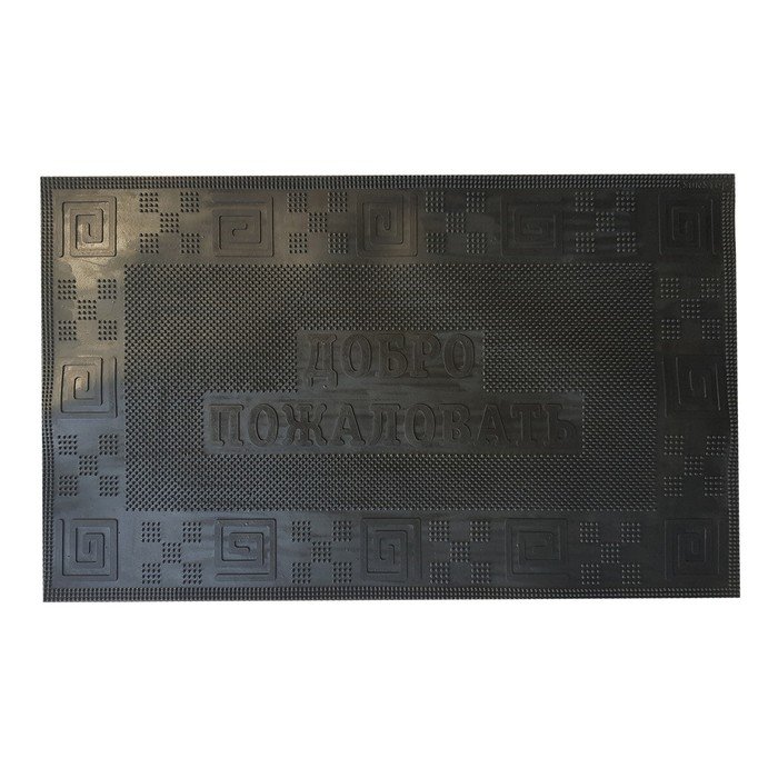 Изображение загружено