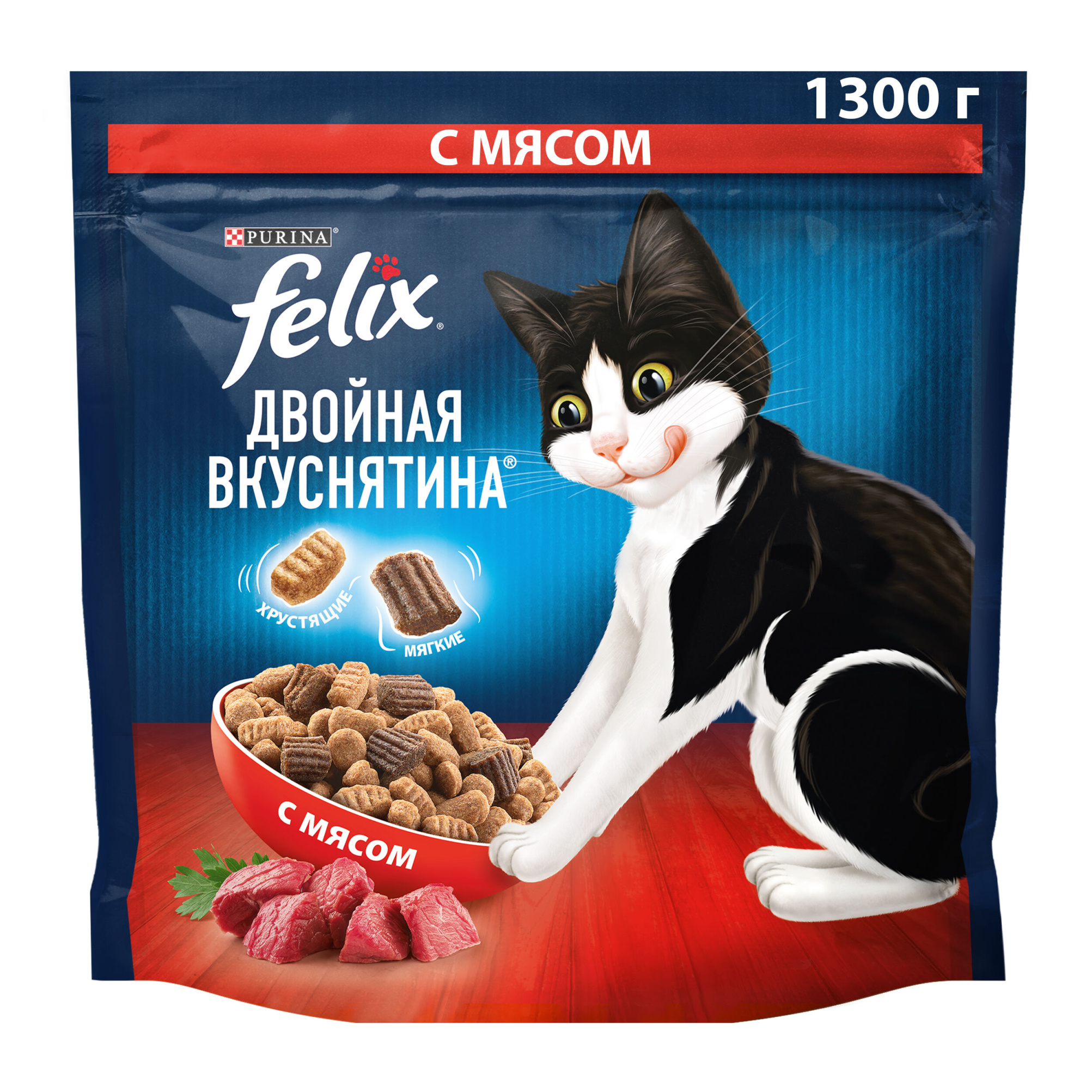 12498591 Корм сухой FELIX для кошек Двойная Вкуснятина Мясо 1,3кг