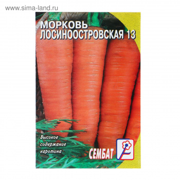 Семена Морковь "Лосиноостровская 13", 2 г   