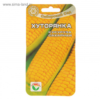 Семена Кукуруза сахарная "Хуторянка", 6 шт. 