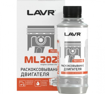 Раскоксовывание двигателя LAVR ML-202 Anti Coks Fast комплект для стандартного двигателя 185мл