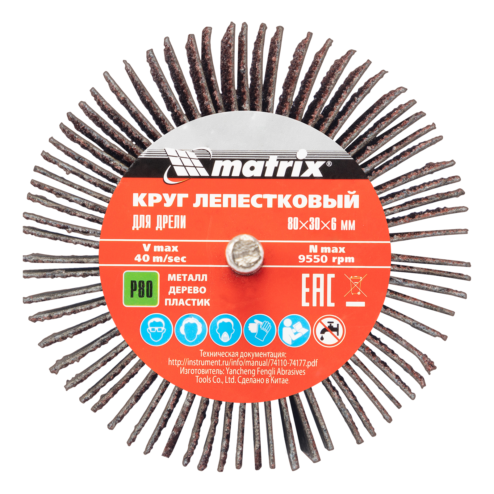 Изображение загружено