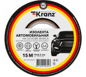 Автомобильная изолента KRANZ флис, 0.3x19 мм, 15 м