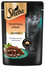 Влажный корм SHEBA Ломтики в соусе Телятина и язык 75 г