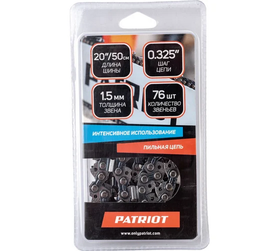 Screenshot 2024-09-19 at 15-50-59 Цепь (0.325 1.5 мм 76 звеньев) PATRIOT 862321576