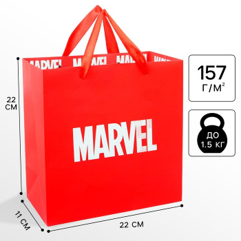 Пакет ламинированный, "Marvel", Мстители, 22х22х11 см    