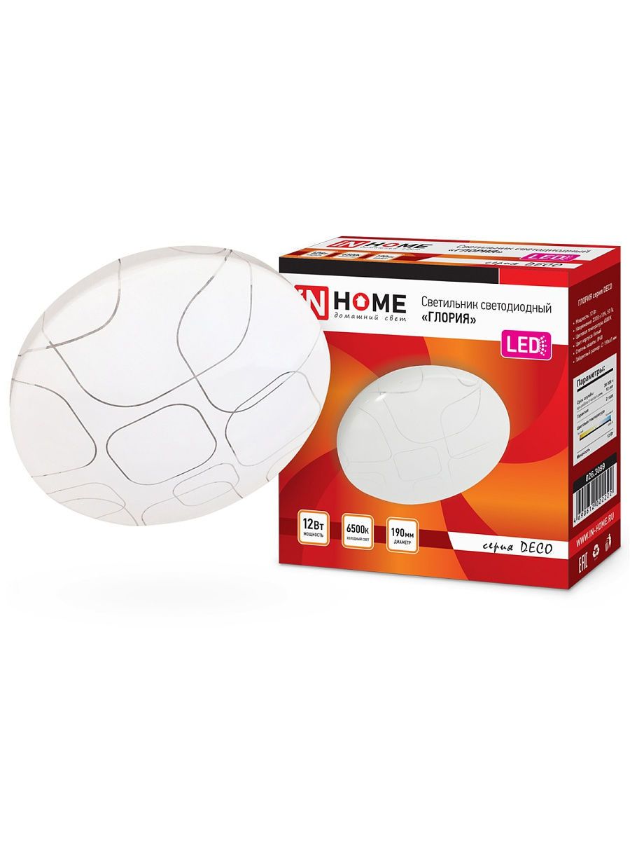 Изображение загружено