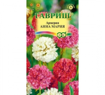 Армерия Анна Мария (красивая) 0,02 г 