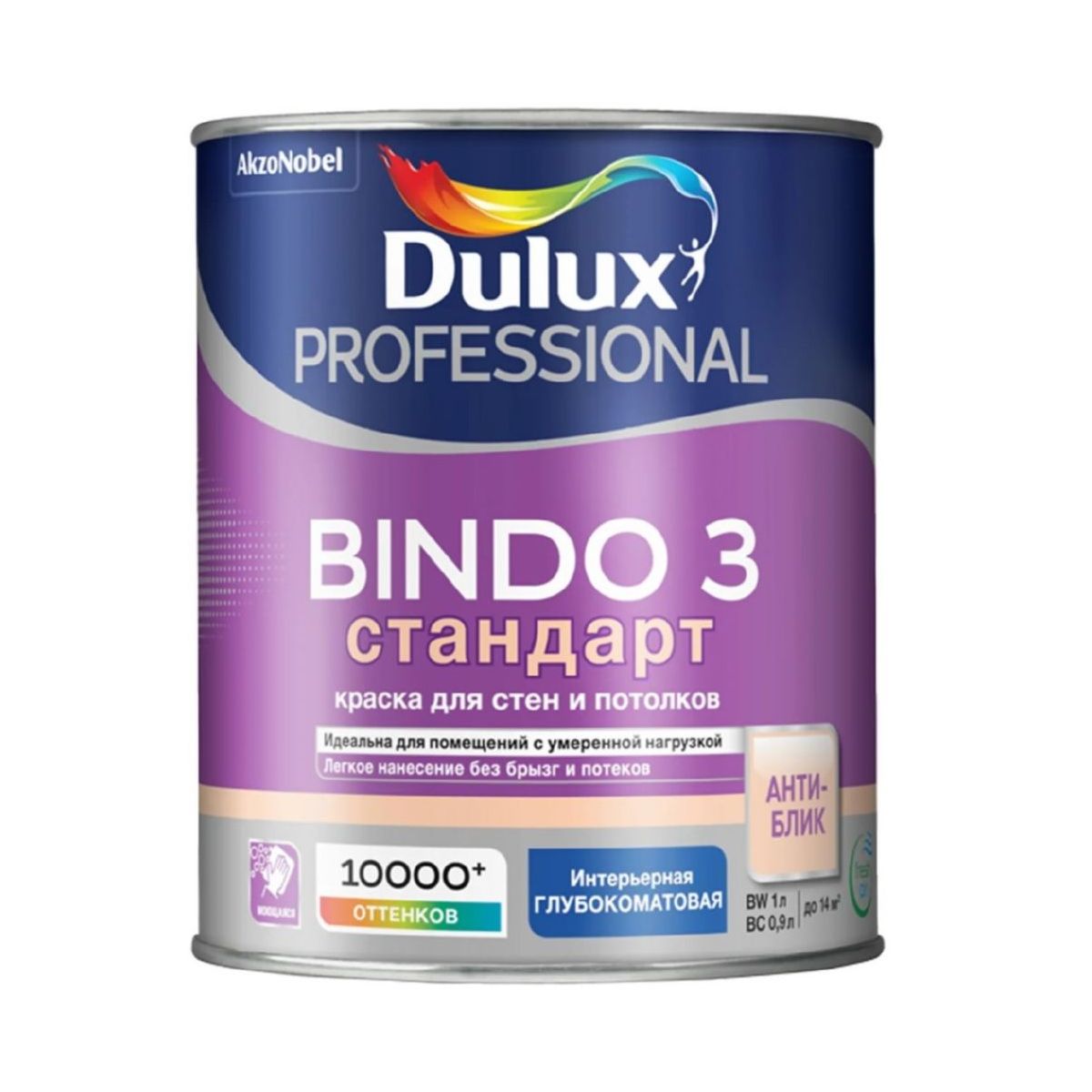 Краска Dulux PROF Биндо 3 глубокоматовая База C, 9л